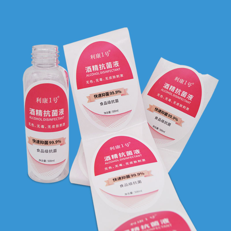 日化标签印刷